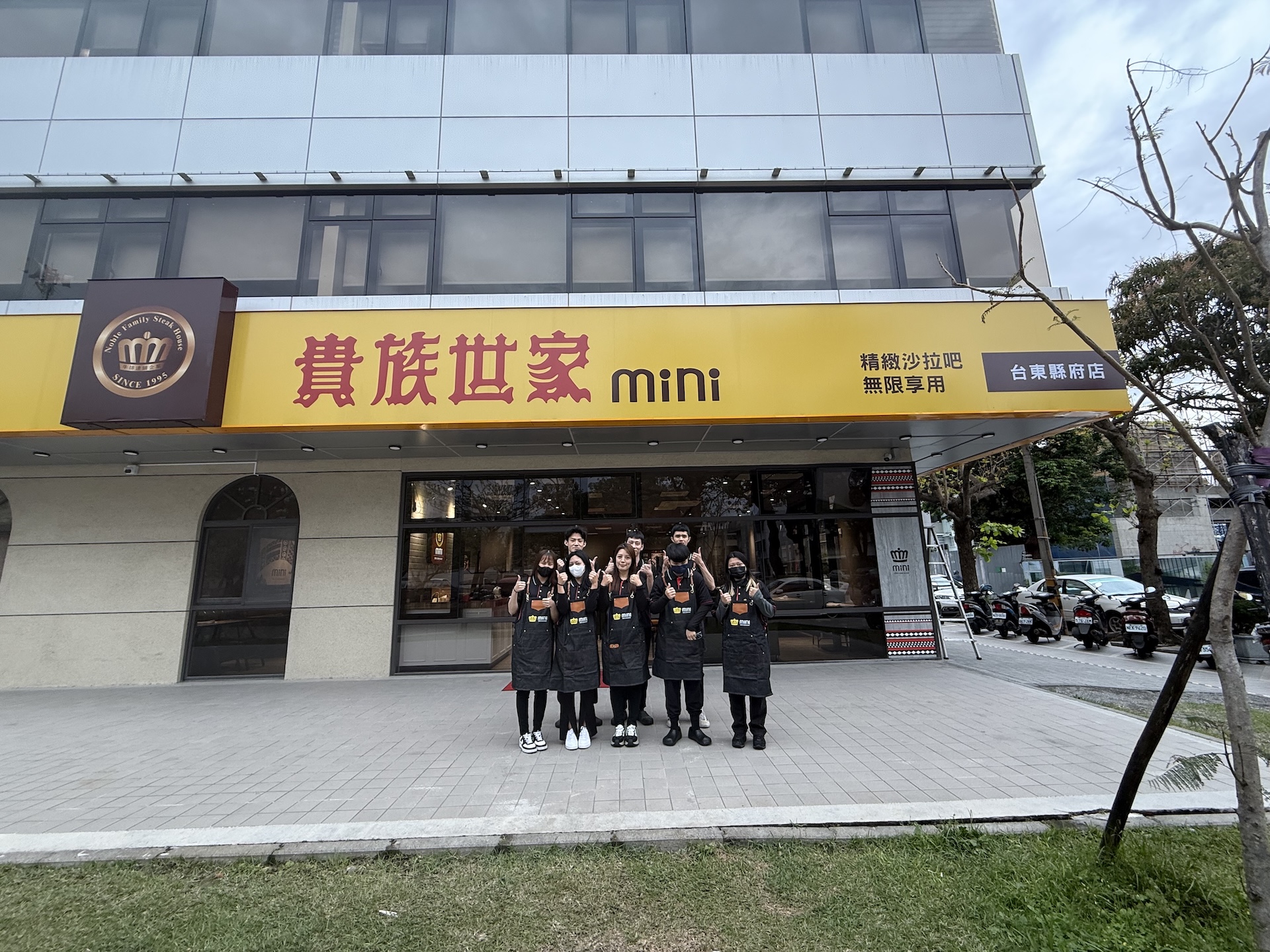 台東縣府店